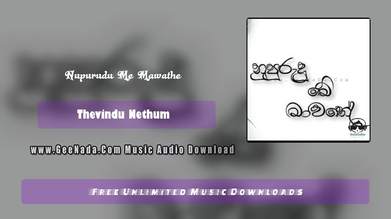 Nupurudu Me Mawathe