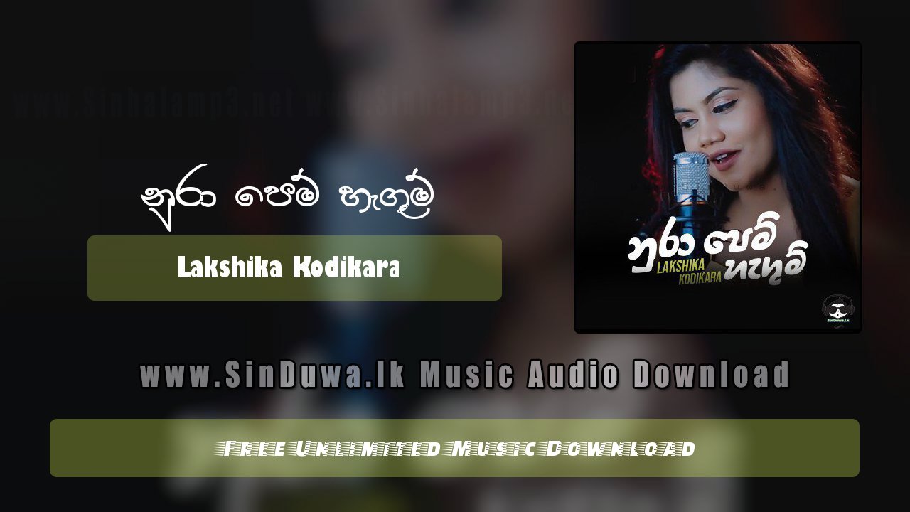 Nura Pem Hagum by Lakshika Kodikara song cover