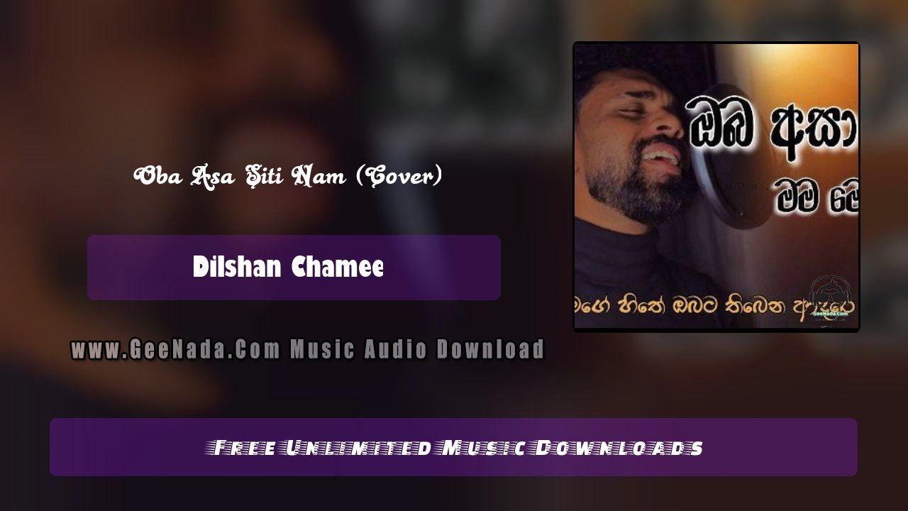 Oba Asa Siti Nam (Cover)