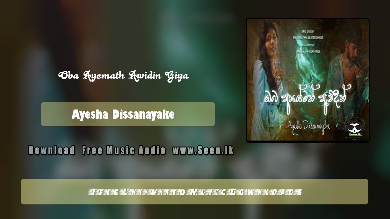 Oba Ayemath Awidin Giya