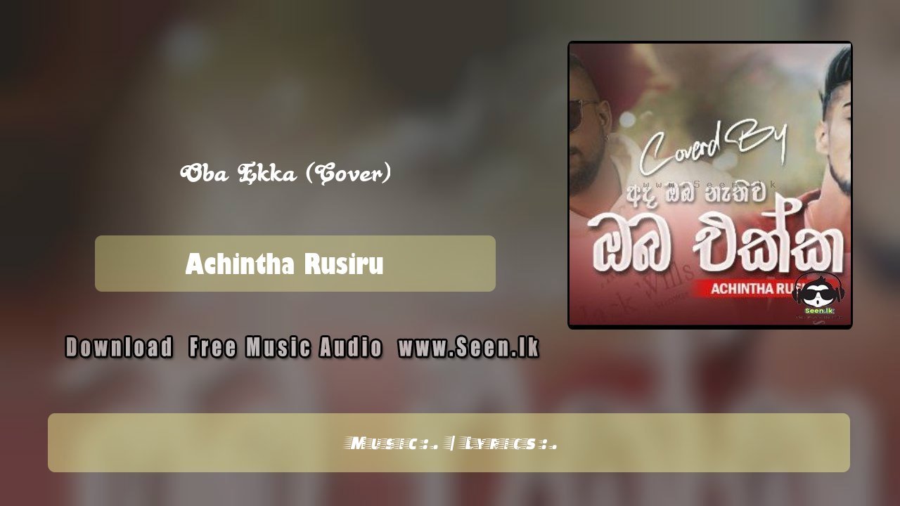 Oba Ekka (Cover)