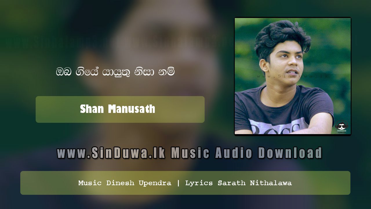 Oba Giye Yayuthu Nisa nam