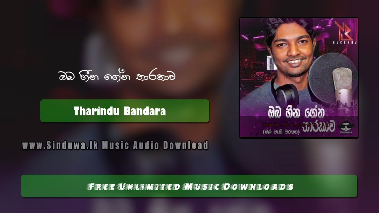 Oba Heena Gena Tharakawa (Irthuwak Weenam 2)