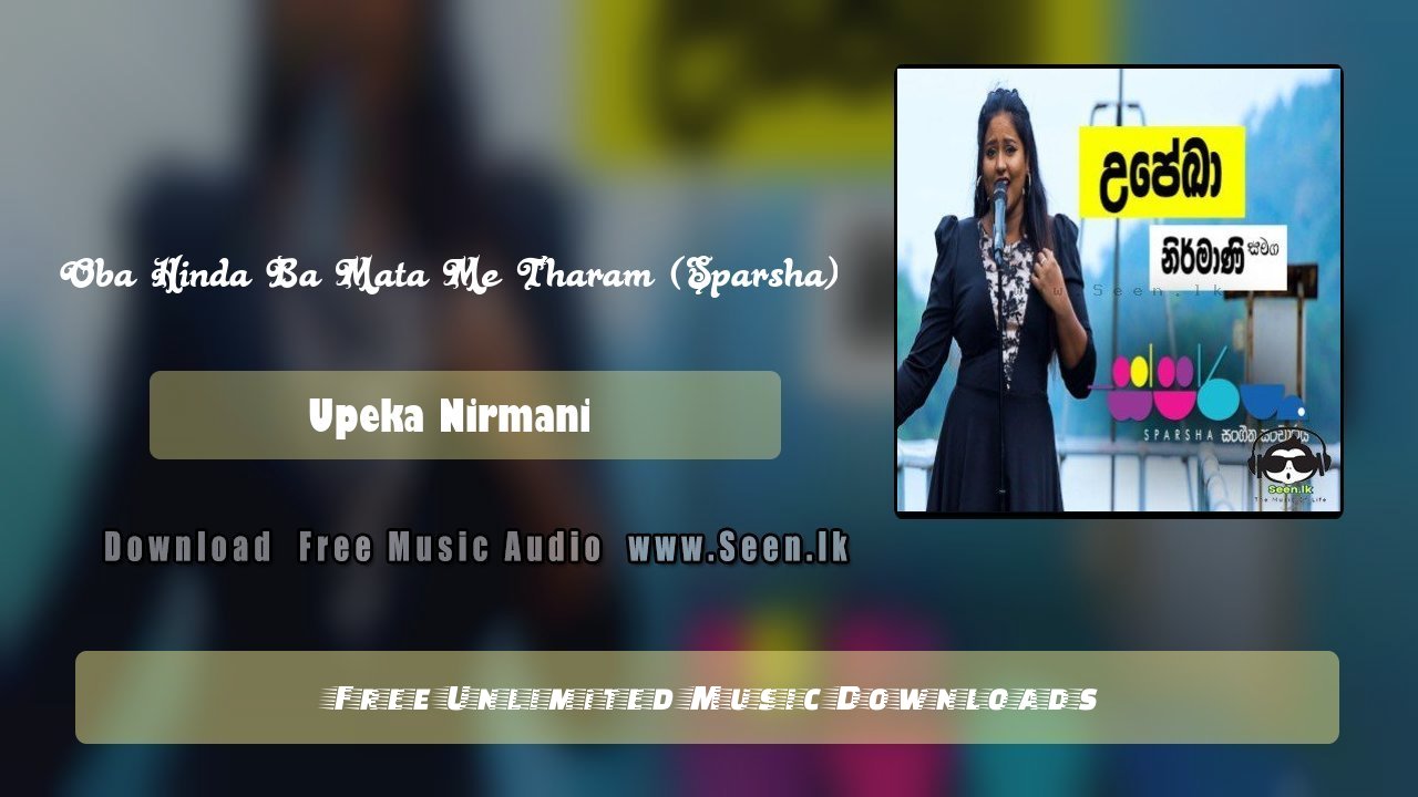 Oba Hinda Ba Mata Me Tharam (Sparsha)