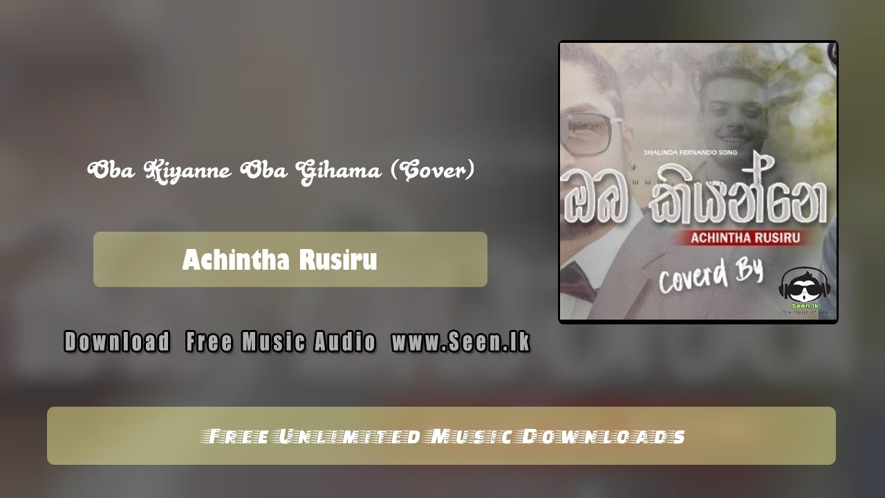 Oba Kiyanne Oba Gihama (Cover)