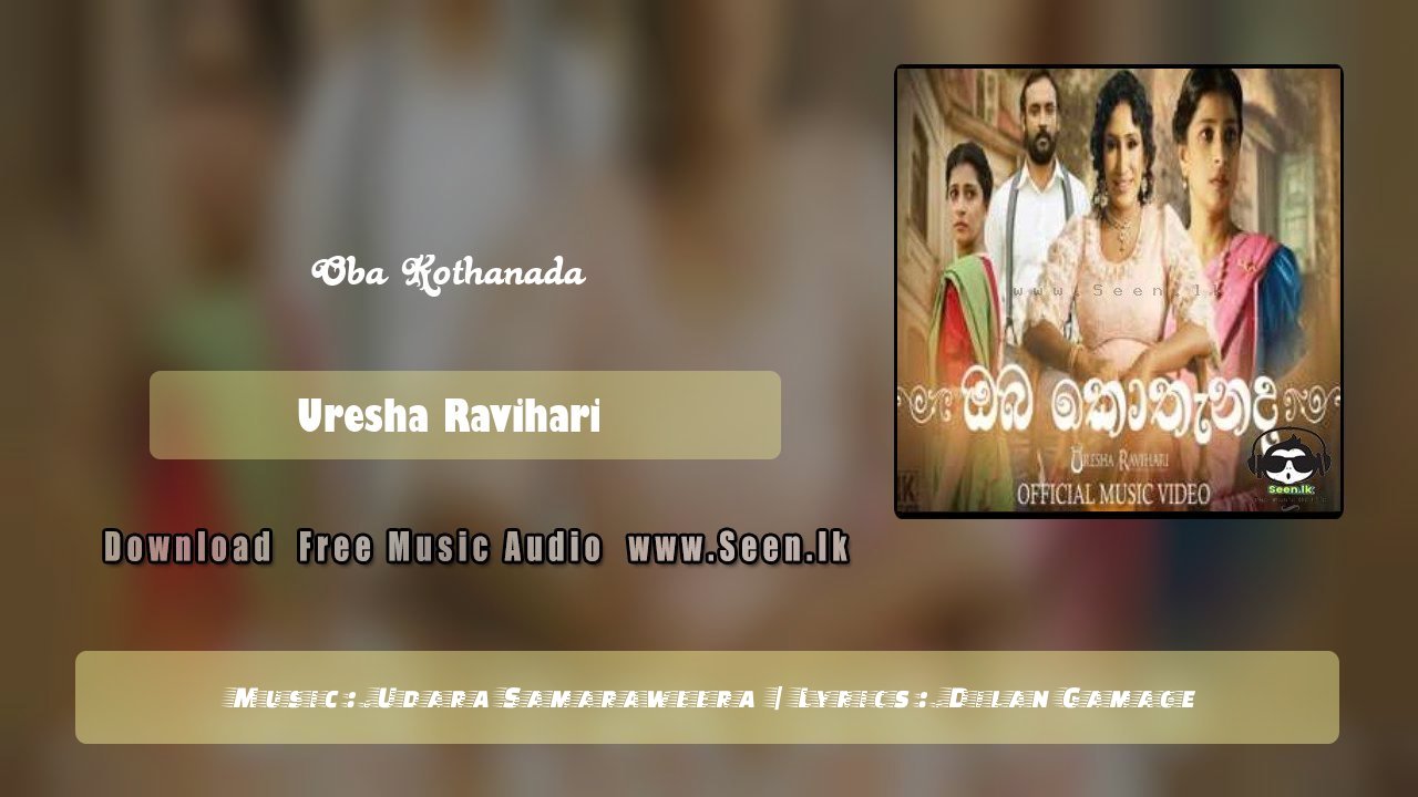 Oba Kothanada
