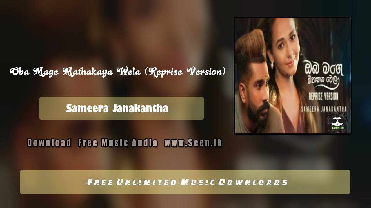 Oba Mage Mathakaya Wela (Reprise Version)