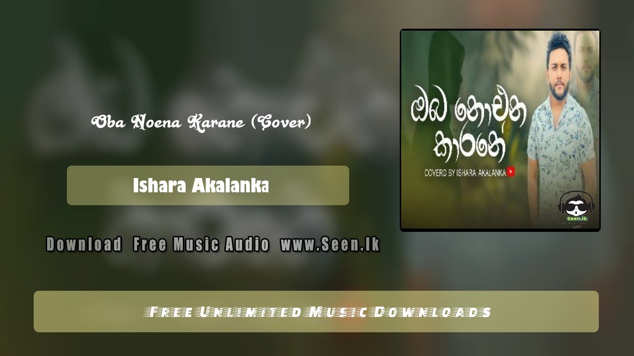 Oba Noena Karane (Cover)