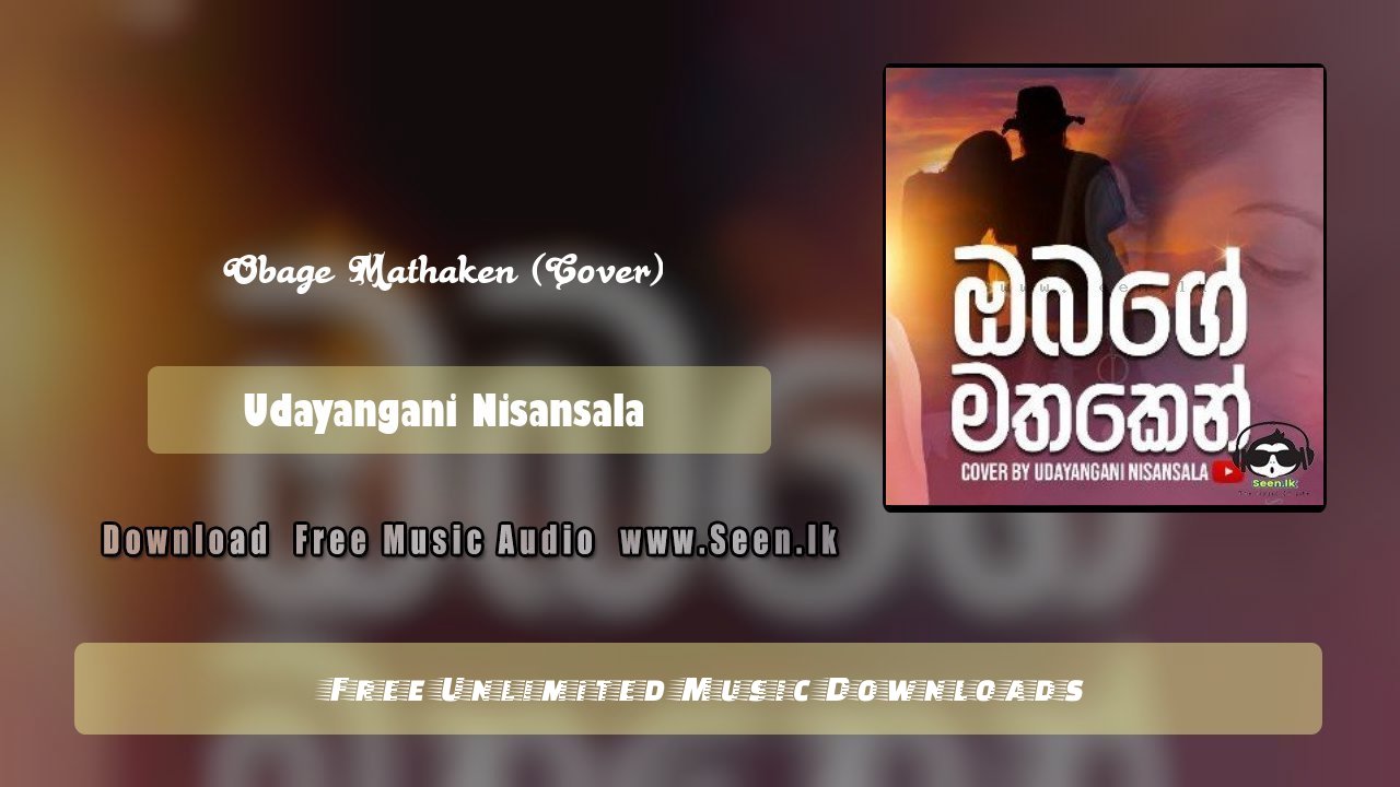 Obage Mathaken (Cover)