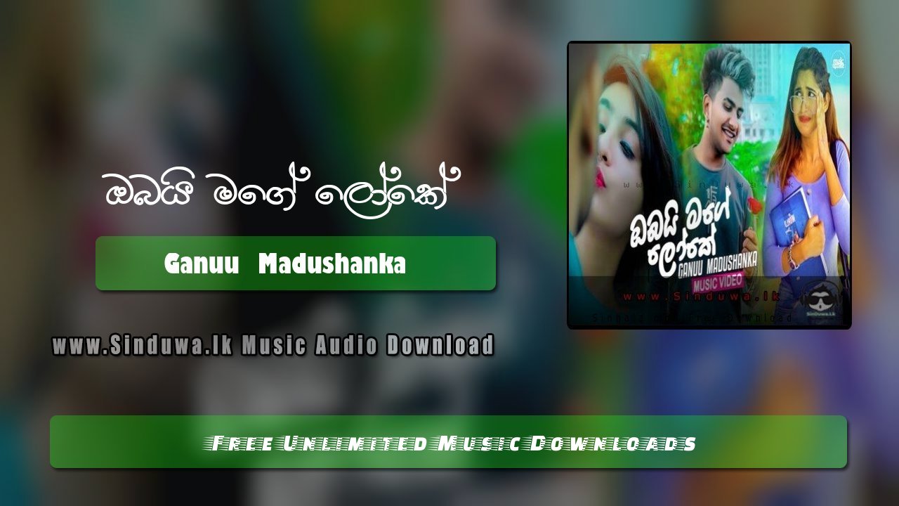 Obai Mage Loke by Ganuu  Madushanka song cover