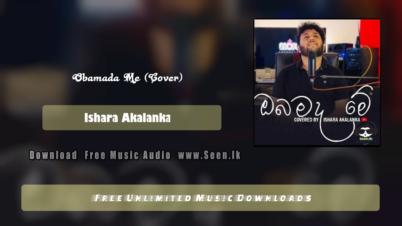 Obamada Me (Cover)