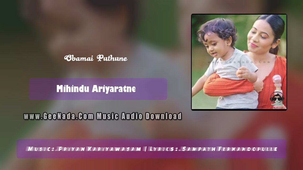 Obamai Puthune