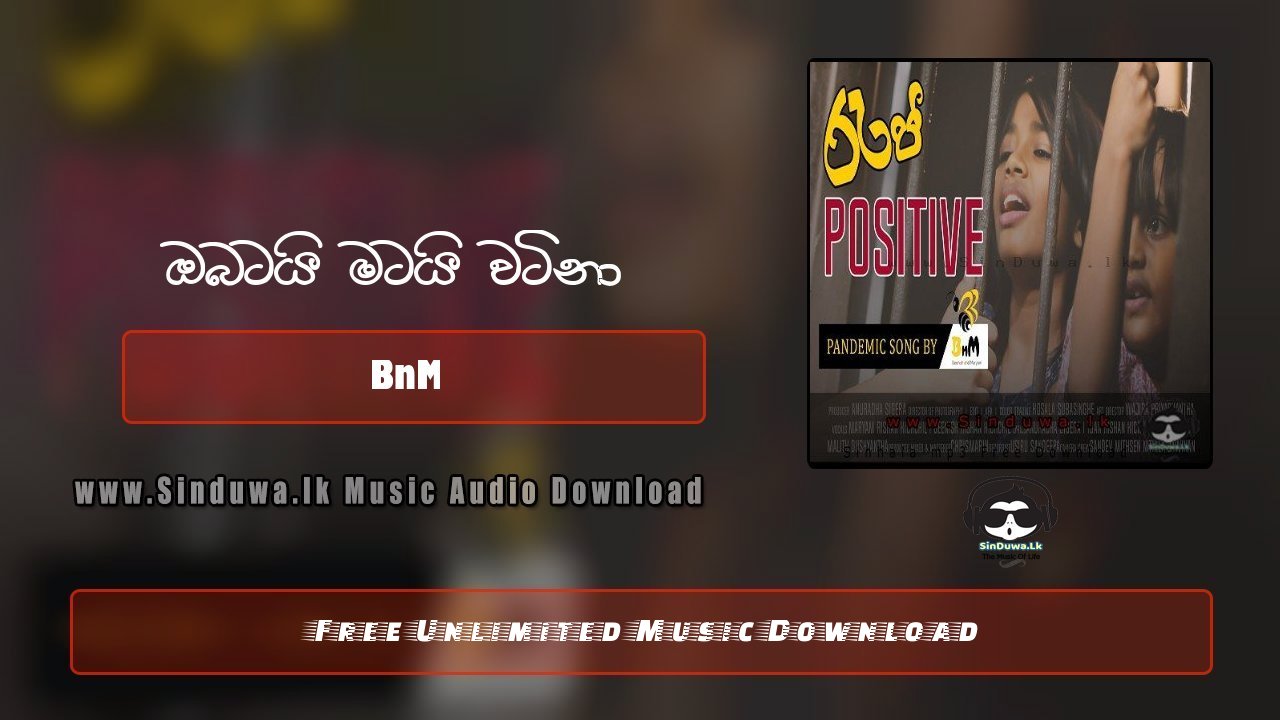 Obatayi Matayi Watina Me Jeewithe (Rap Positive)