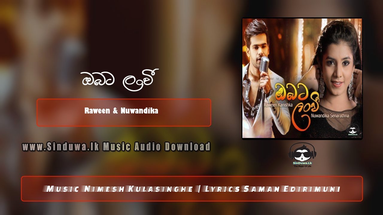 Obata Lanvee (Apoorwa Theme Song FM Derana)