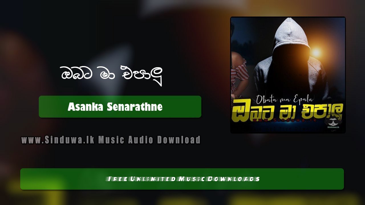 Obata Ma Epalu by Asanka Senarathne song cover