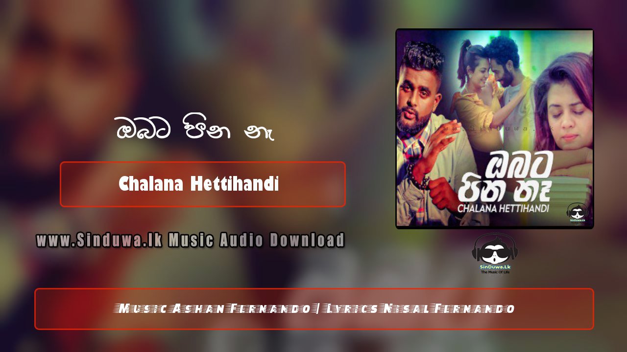 Obata Pina Na by Chalana Hettihandi song cover