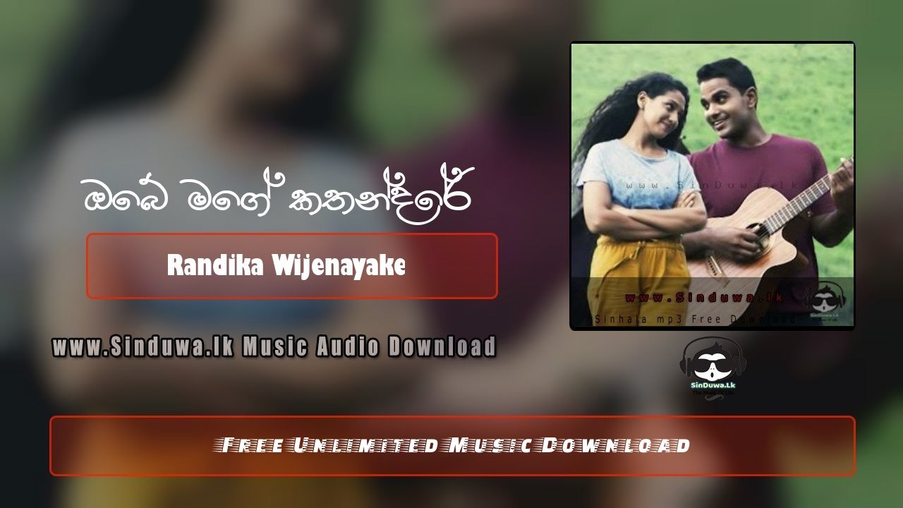 Obe Mage Kathandare ( Mihi Teledrama Song ) by Randika Wijenayake song cover
