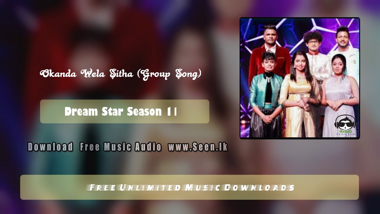 Okanda Wela Sitha (Group Song)