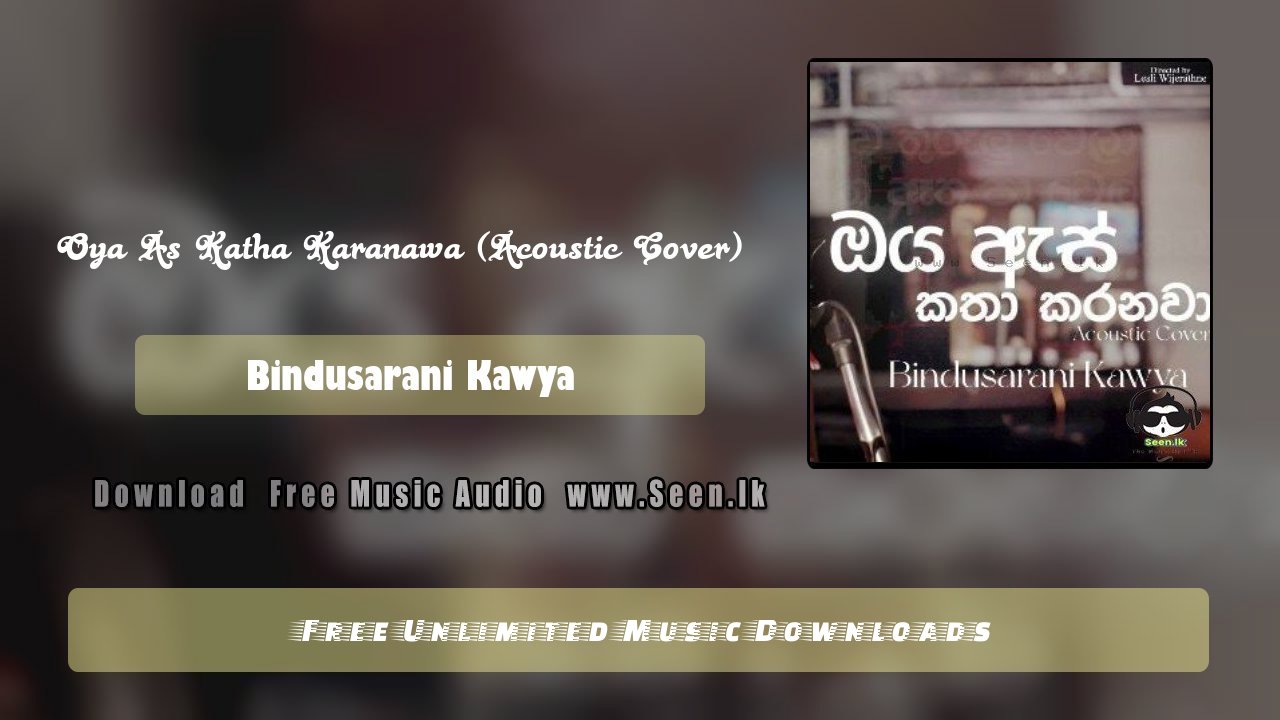 Oya As Katha Karanawa (Acoustic Cover) 