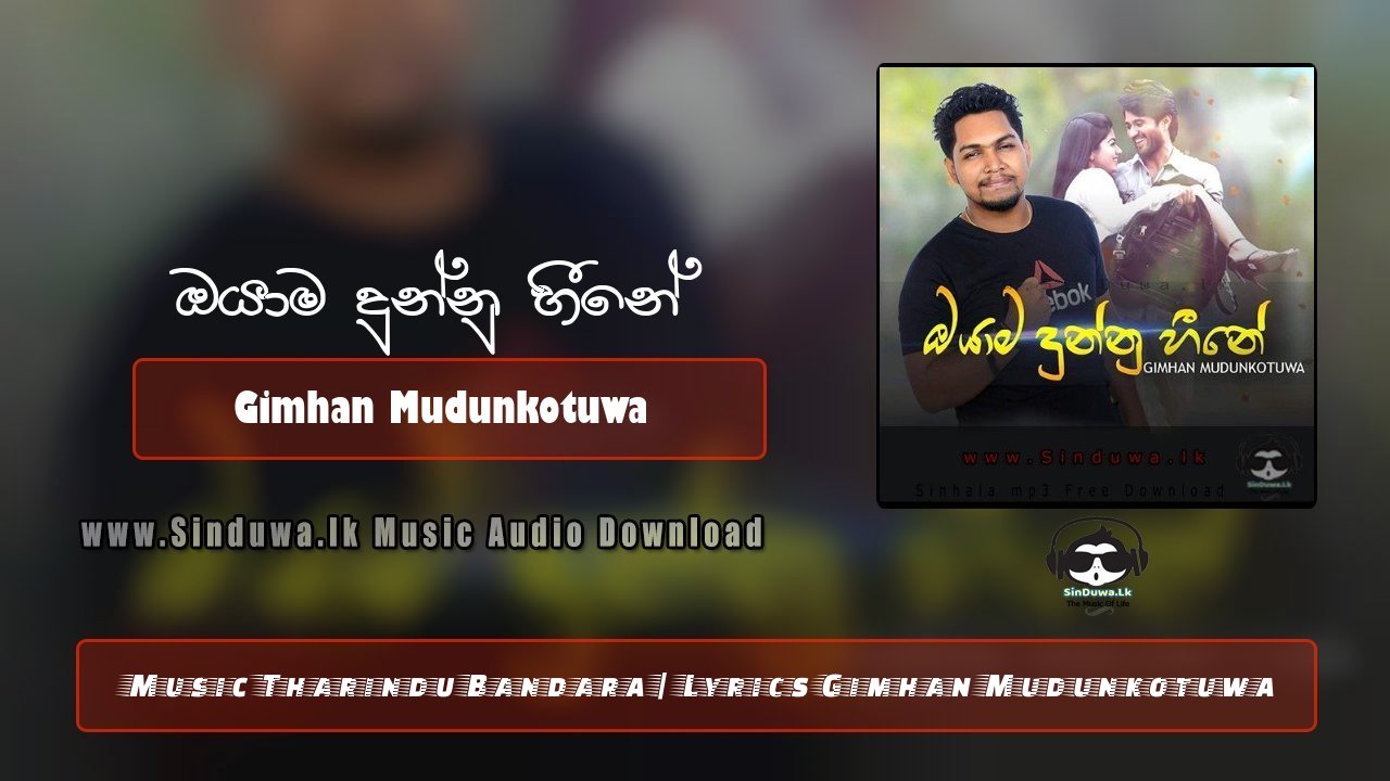 Oyama Dunnu Heene by Gimhan Mudunkotuwa song cover