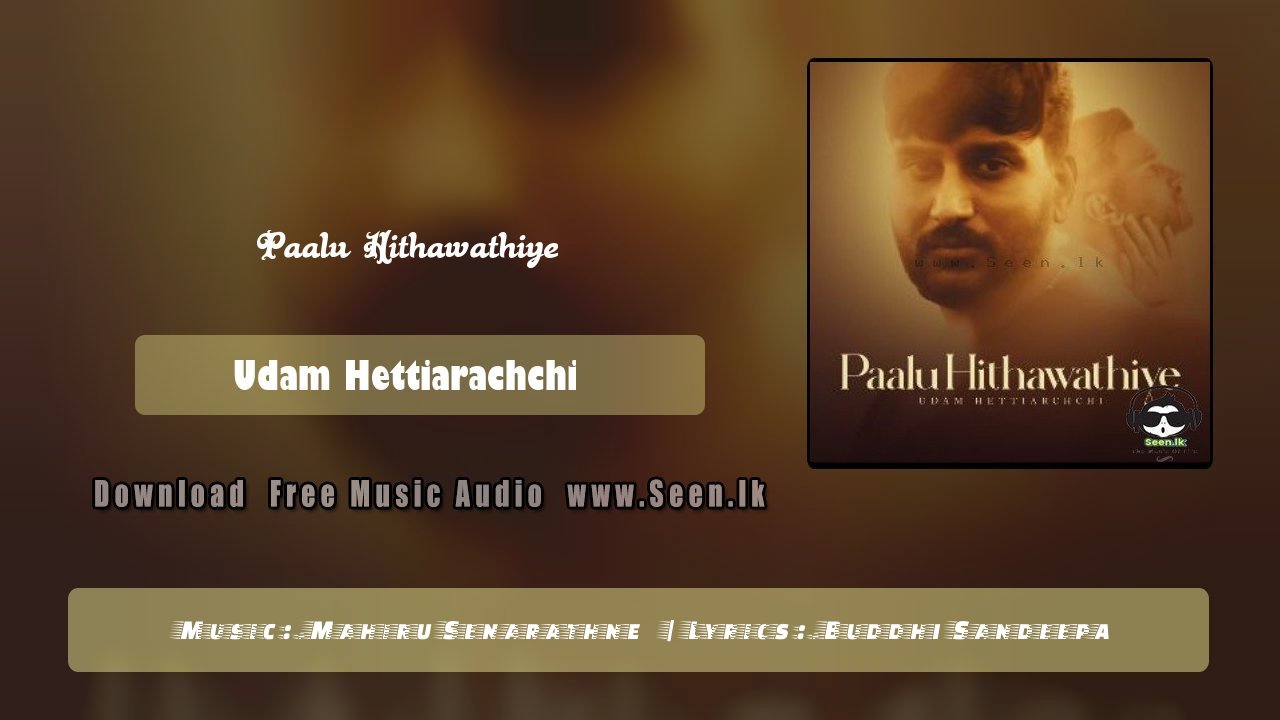 Paalu Hithawathiye