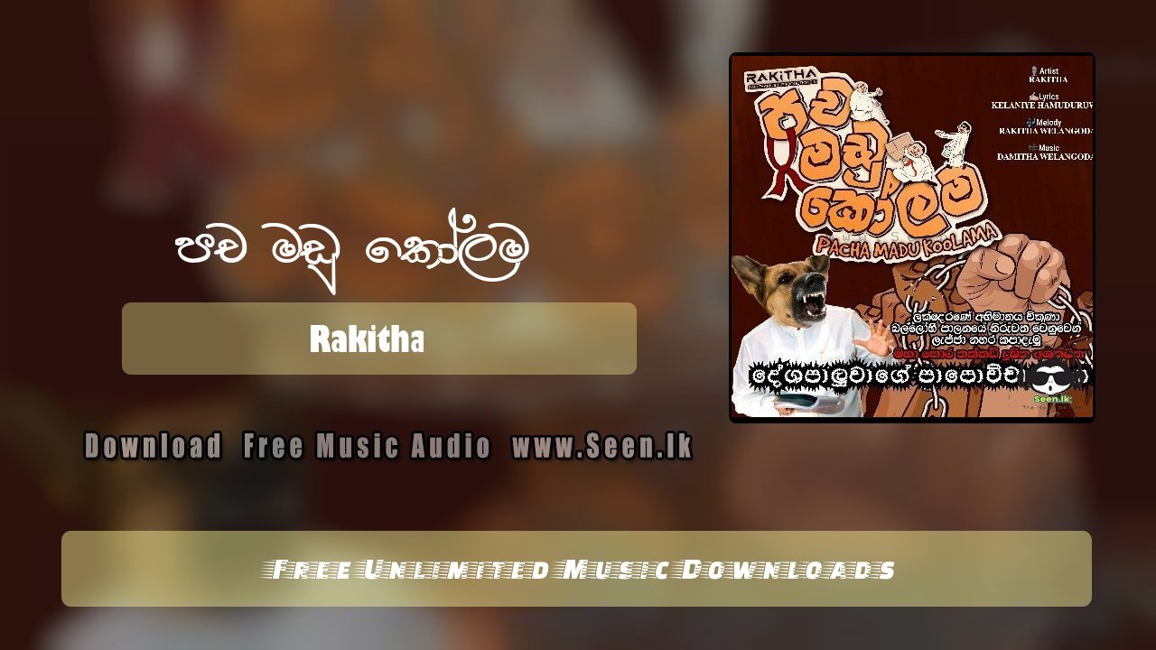 Pacha Madu Kolama