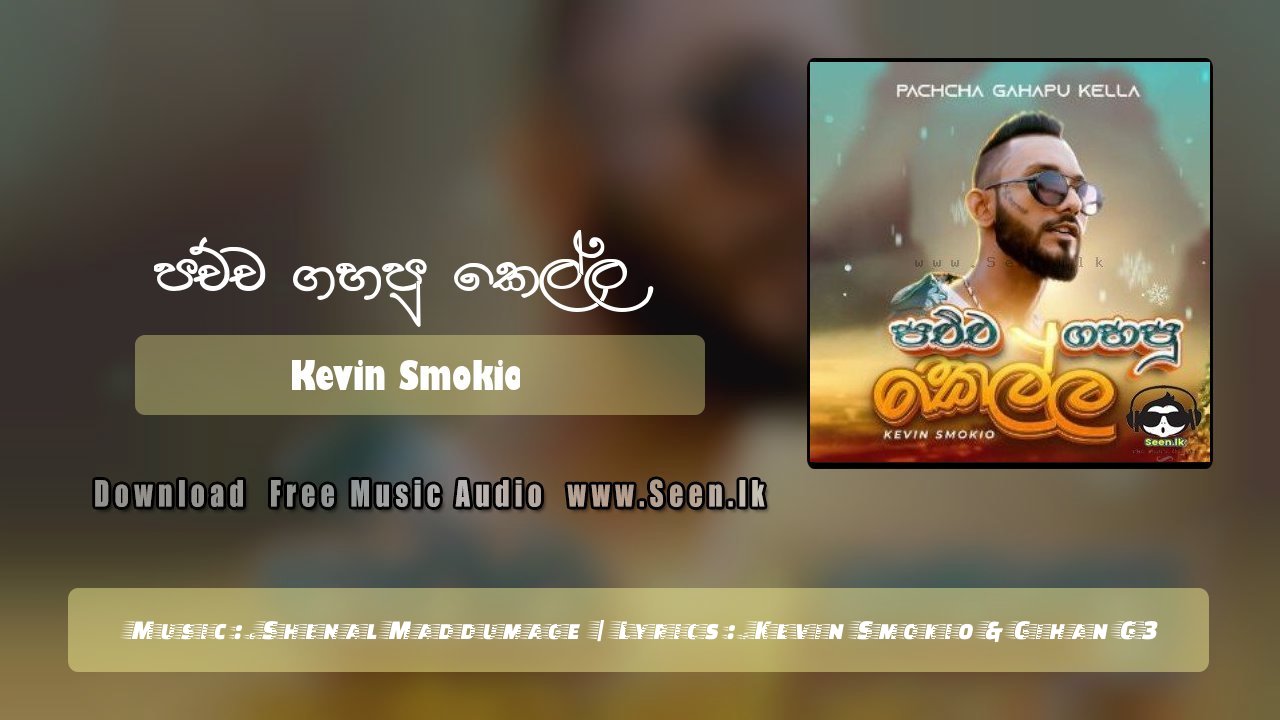 Pachcha Gahapu Kella