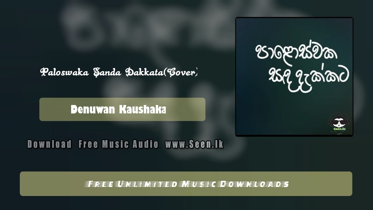 Paloswaka Sanda Dakkata(Cover)