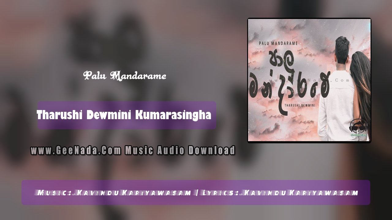 Palu Mandarame
