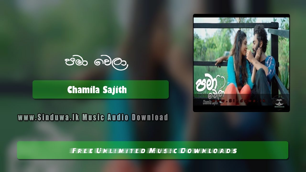 Pama Wela by Chamila Sajith song cover