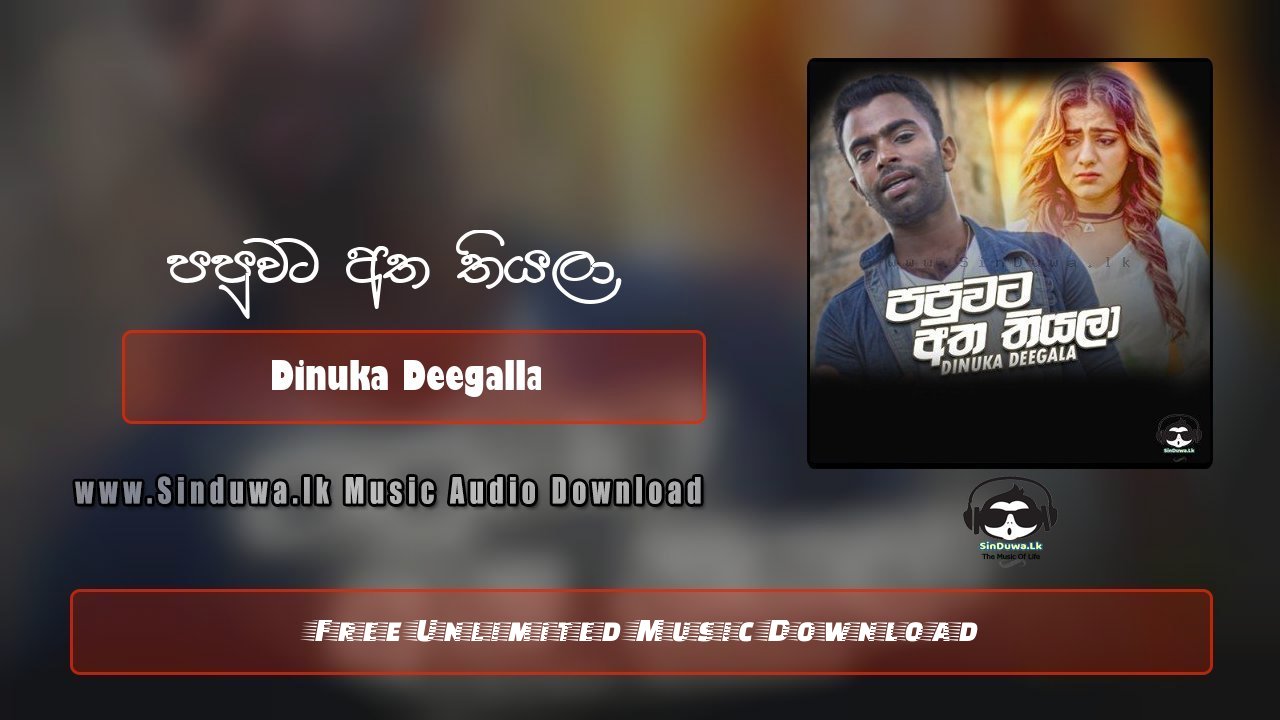 Papuwata Atha Thiyala by Dinuka Deegalla song cover