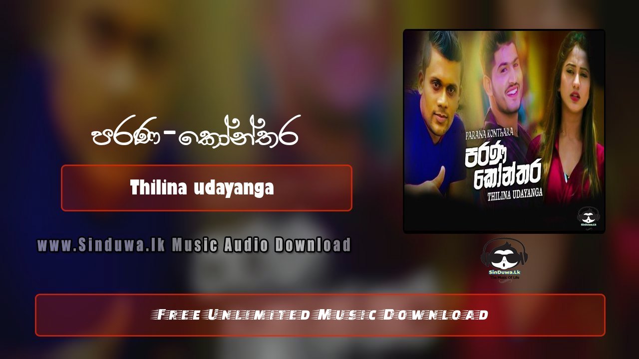 Parana Konthara by Thilina udayanga song cover