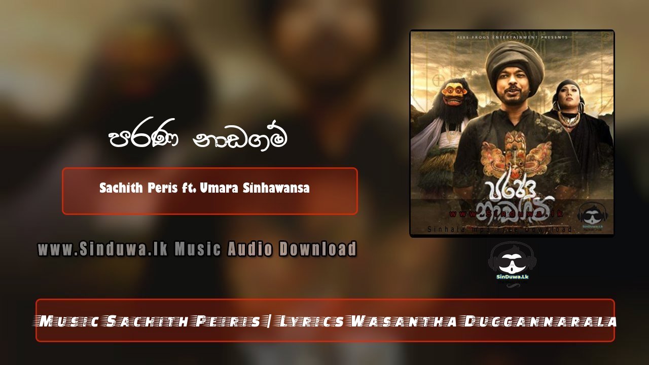 Parana Nadagam by Sachith Peris ft. Umara Sinhawansa song cover