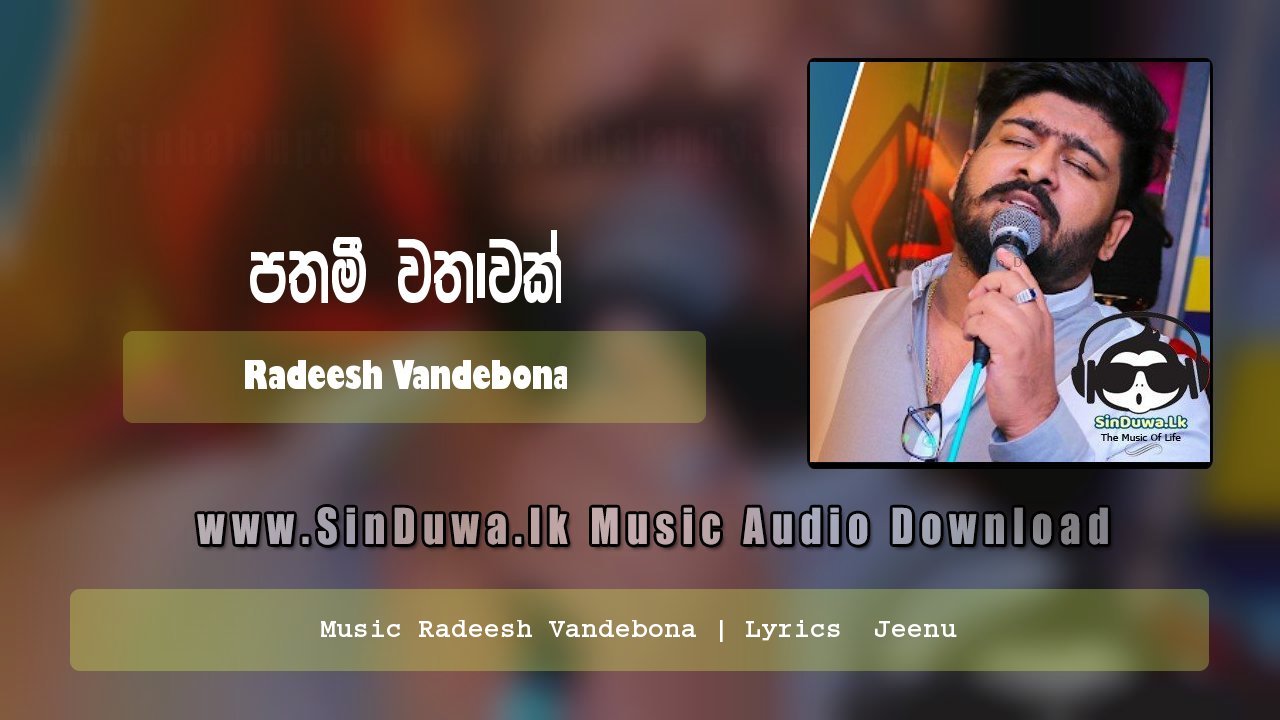 Pathami Wathawak (Cover)