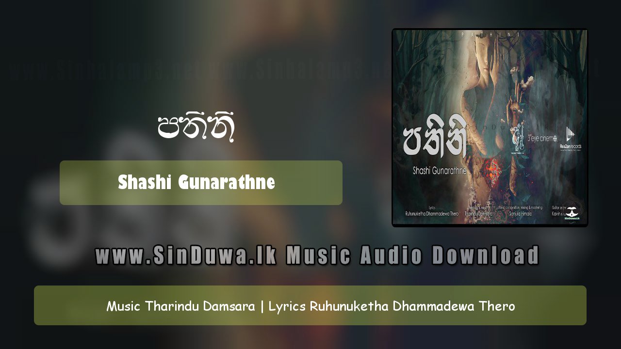Pathini by Shashi Gunarathne song cover