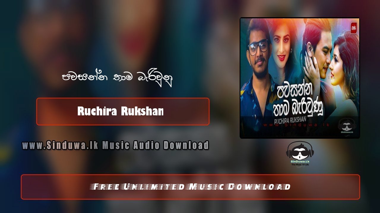 Pawasanna Thama Beri Unu by Ruchira Rukshan song cover