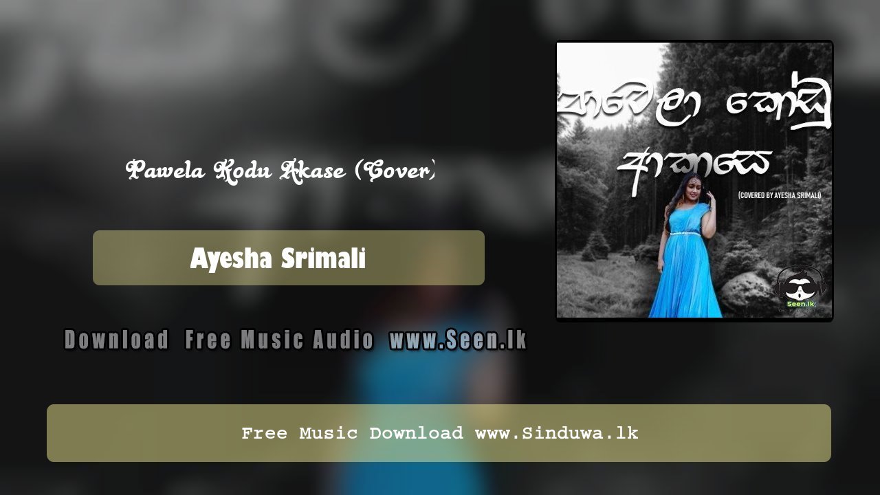 Pawela Kodu Akase (Cover)