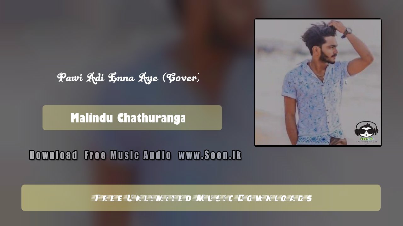 Pawi Adi Enna Aye (Cover)