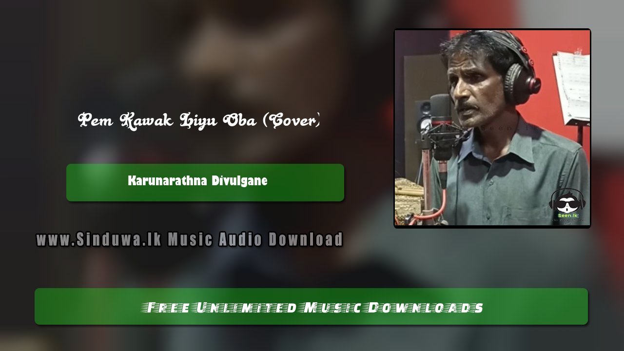 Pem Kawak Liyu Oba (Cover)
