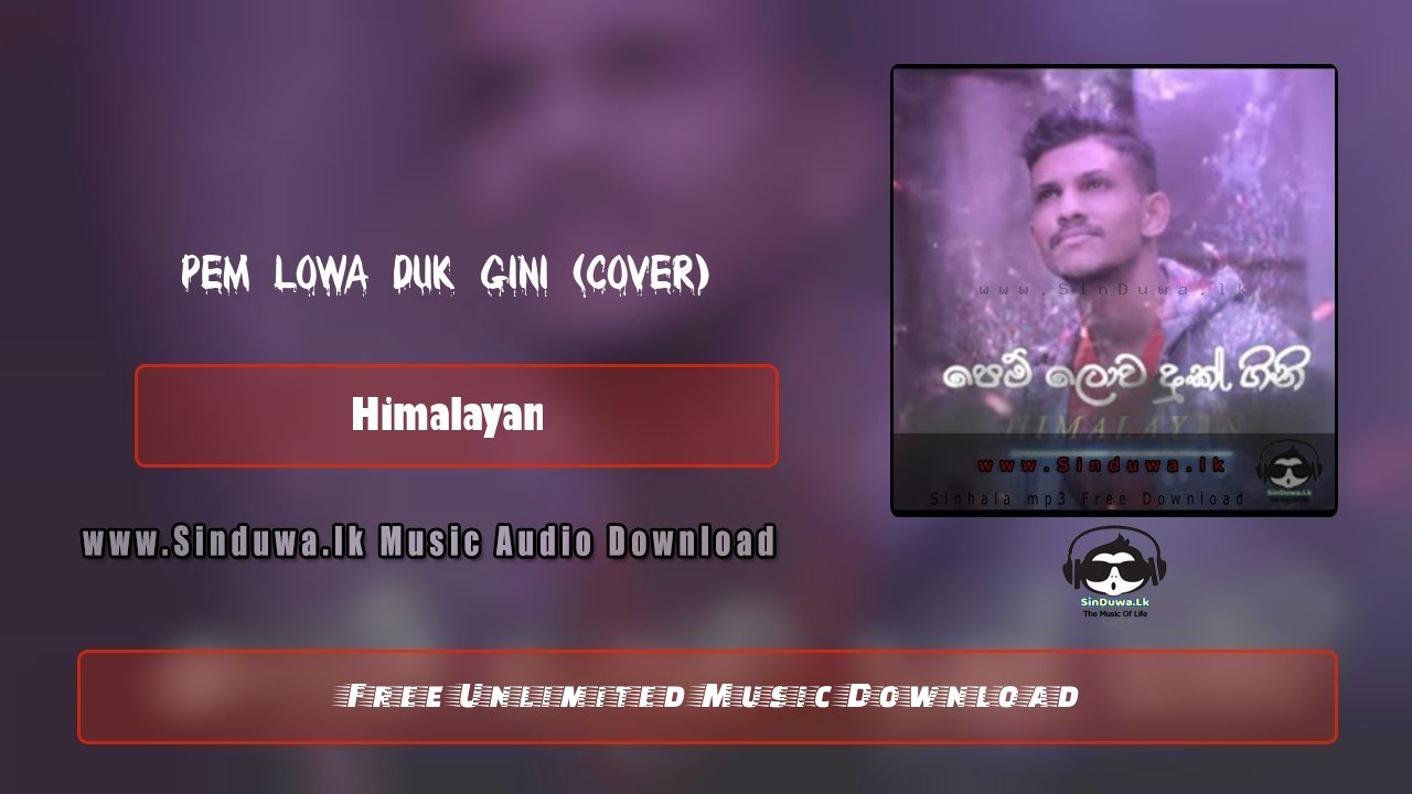 Pem Lowa Duk Gini (Cover)