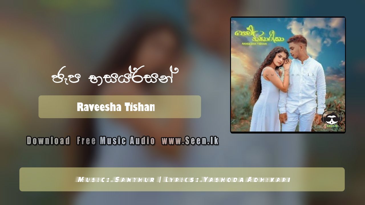 Pem Niharika