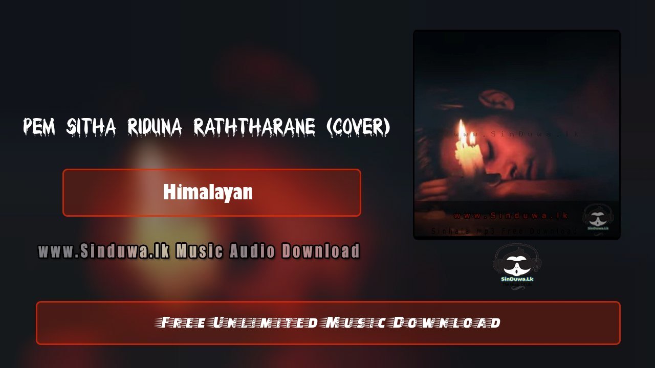 Pem Sitha Riduna Raththarane (Cover)
