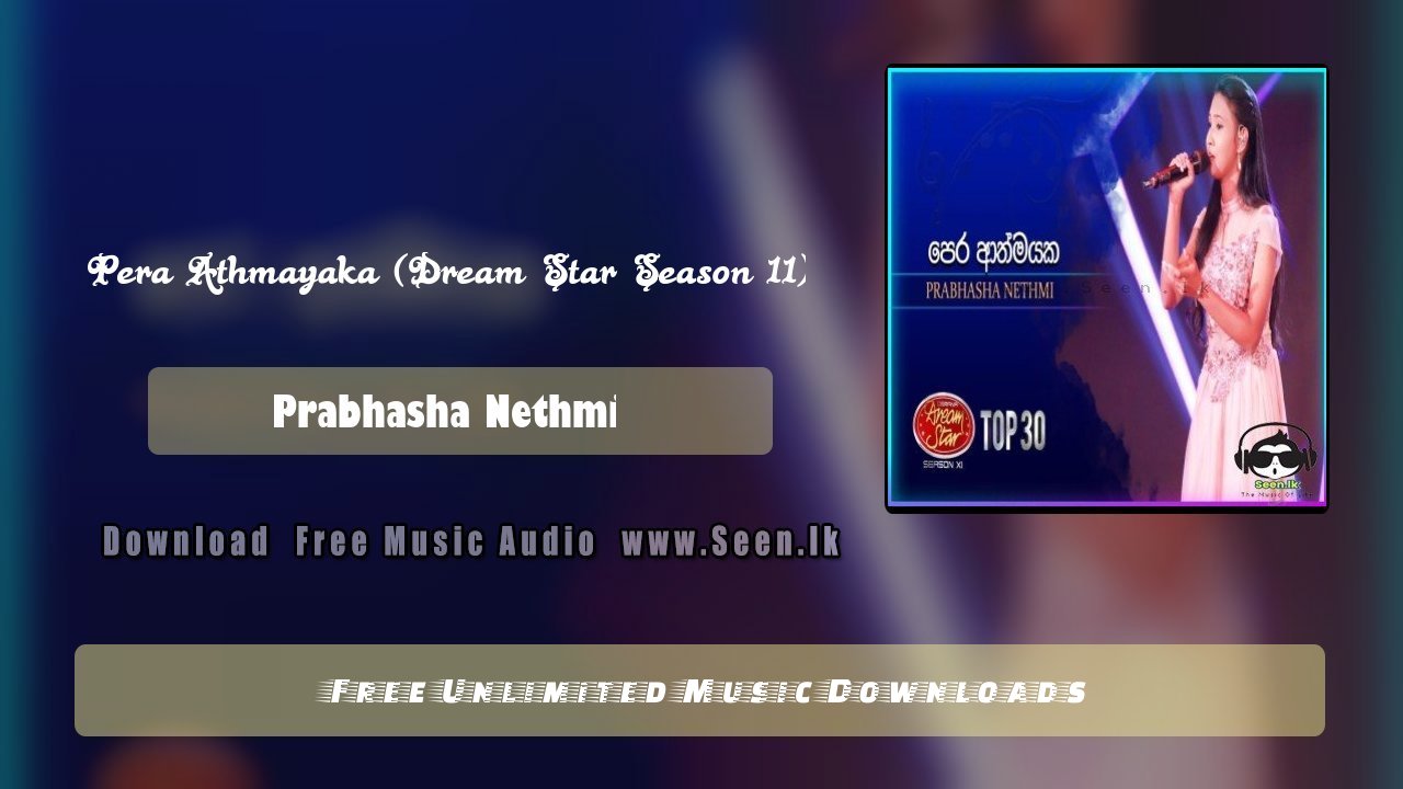 Pera Athmayaka (Dream Star Season 11)