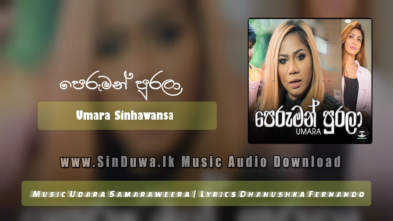 Peruman Purala by Umara Sinhawansa song cover