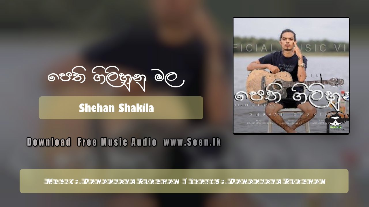 Pethi Gihiluna Mala