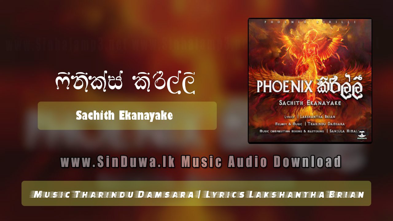 Phoenix Kirilli by Sachith Ekanayake song cover