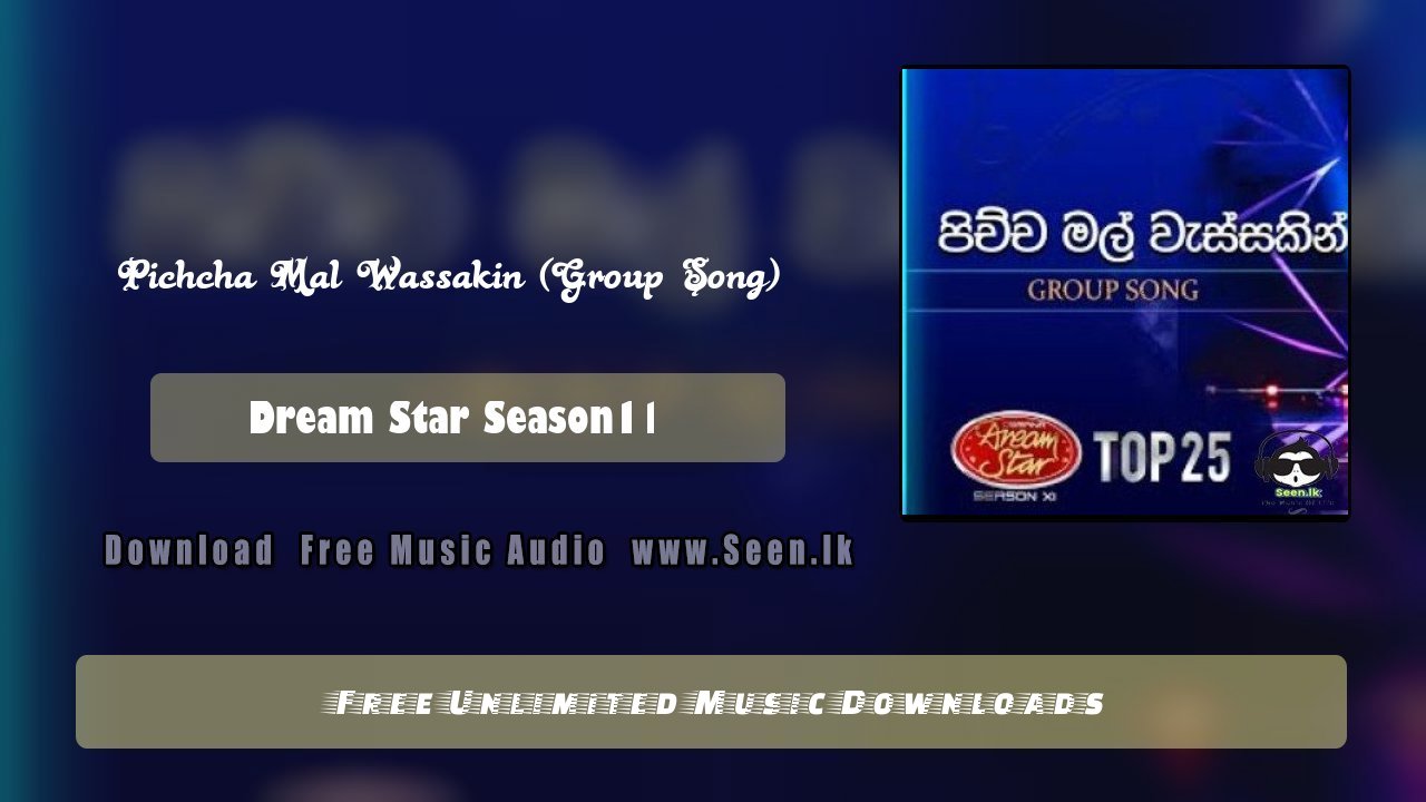 Pichcha Mal Wassakin (Group Song) 