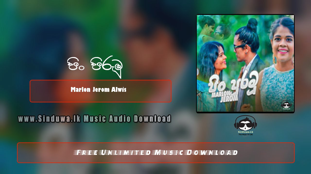 Pin Puramu by Marlon Jerom Alwis song cover
