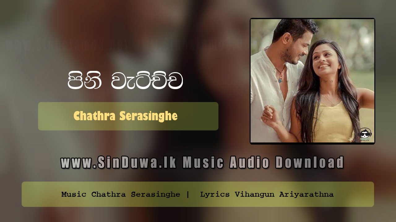 Pini Watichcha by Chathra Serasinghe song cover