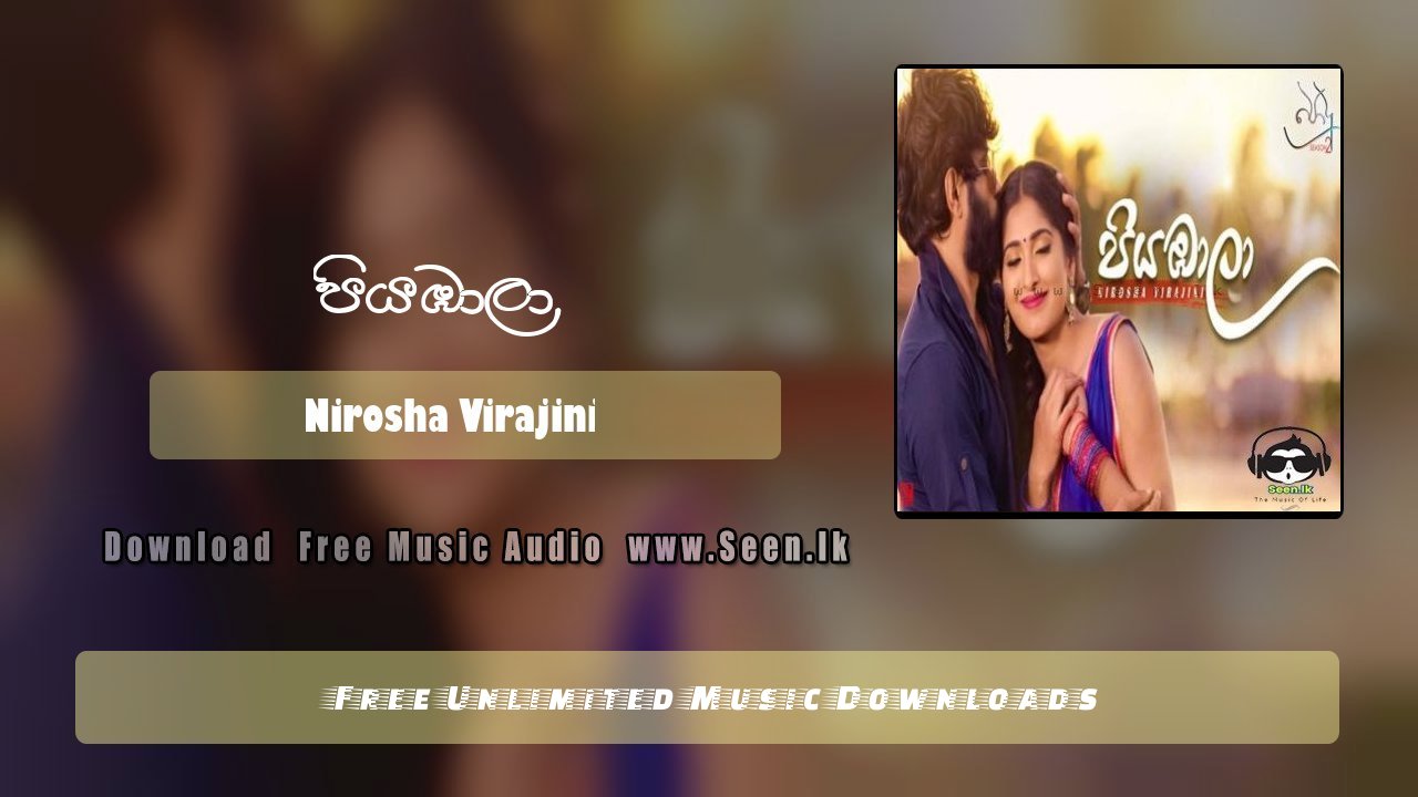 Piyabala (Podu Season 02 Teledrama)